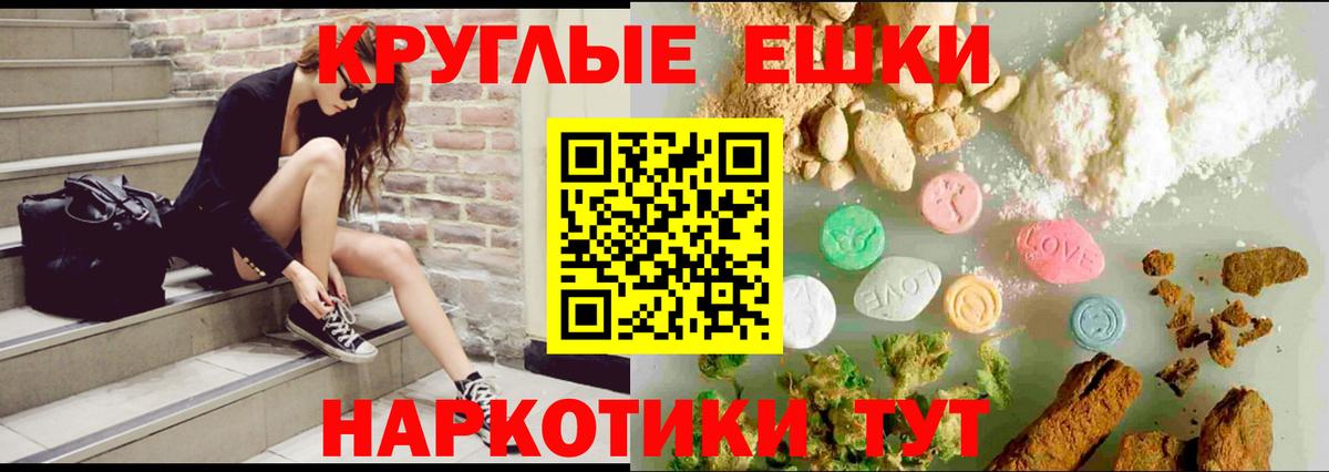 Ecstasy диски  Ecstasy  Наро-Фоминск  Экстази DUBAI  Вход с VPN 