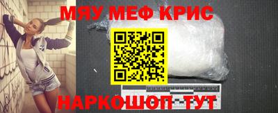 прущая мука Кандалакша
