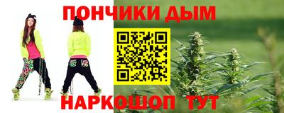 прущая мука Кандалакша