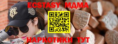 прущая мука Кандалакша