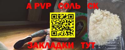 прущая мука Кандалакша