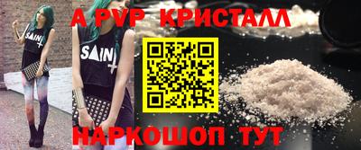 прущая мука Кандалакша