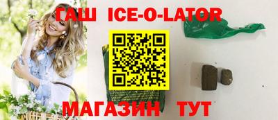 прущая мука Кандалакша