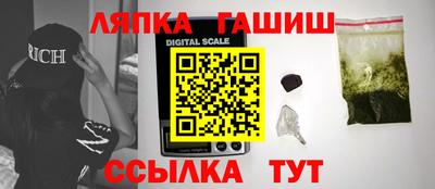 прущая мука Кандалакша