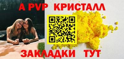 прущая мука Кандалакша