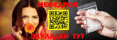 прущая мука Кандалакша