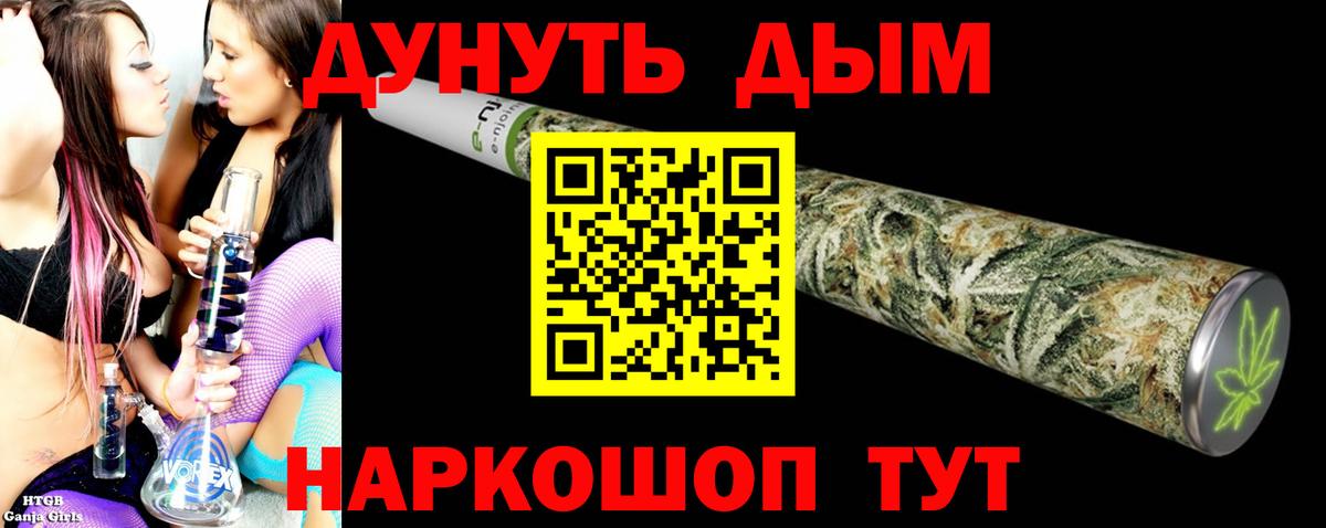 Наро-Фоминск  Марихуана индика  Вход с VPN  Бошки марихуана Bruce Banner  МАРИХУАНА SATIVA & INDICA  Бошки Шишки ГИДРОПОН 